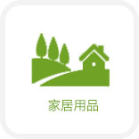 高效發泡型催化劑雙嗎啉基二乙基醚（CAS 6425-39-4）的產業化前景